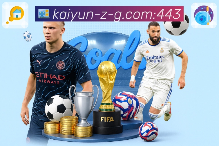 赛事直播资源池