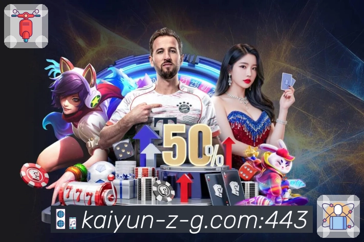 全渠道终端接入