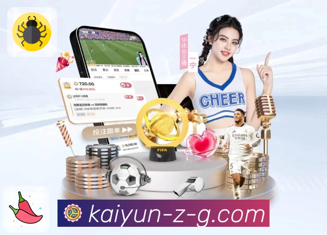 体育直播分类更清晰尽在 开云。 图1