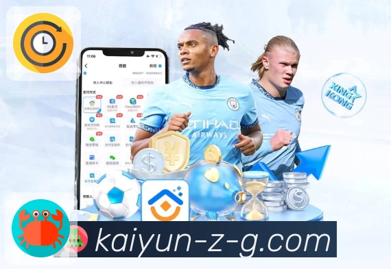 体育直播分类更清晰尽在 开云。 图2