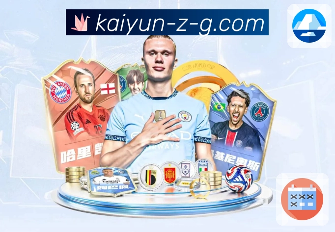 开云APP为体育迷打造更流畅的直播服务